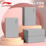 Йога блок LINING, сиреневый 4 pcs - фото 8