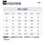 Футболка RELAX Series Unisex LEVEL, абрикос - фото 12