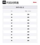 Женские Ботинки БАТА Светло-коричневые Сплошного Цвета Без Подкладки - фото 12