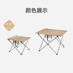 Стол для кемпинга Outdoor Table NATUREHIKE, хаки - фото 6