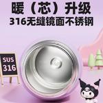 Milonbear коллекция Mickey 500 мл Disney, белый ultraman + cup brush - фото 9