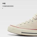 Chuck 70 Canvas Shoes Unisex High-top бежевый/красный/черный Converse - фото 12