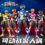 Супер полиция power fule фигурки action Mini Squad - фото 5