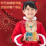 Коробки-сюрпризы SNAEN - фото 10