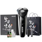 Электробритва PHILIPS - фото 5