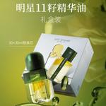 Наборы для ухода за кожей Unisex AFU - фото 8