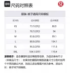 Брюки Steady State Casual Lululemon, черный - фото 5