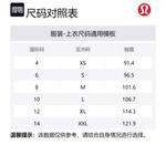 Футболка Metal Vent Tech Team Canada мужская Lululemon, белый - фото 2