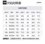 Плавки Rio 41 D Core DIESEL, красно-белый - фото 2