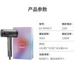 Фен для волос Electra Nano Tech EH NW90 Panasonic - фото 11