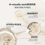 Очищающие средства Unisex Mistine, 100ml*2 - фото 4