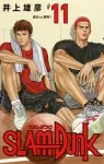Slam Dunk New Edition 11 (Collector's Edition Comics) - фото