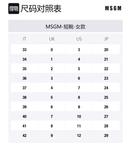 Черные женские ботильоны MSGM, черный - фото 2