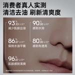 Очищающие средства для мужчин QUANDI - фото 8