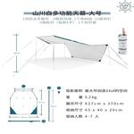 Магазин Decathlon, уличная штора, маркиза QUNC, белая штора цвета слоновой кости, большие размеры (подходит для 8-10 человек) 2963443 - фото