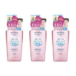 GAOSI 2024 EditionSoftymo очищающее масло 240ml KOSE - фото 6