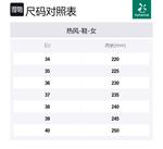 Лоферы женские черно-бежевые Hotwind - фото 5