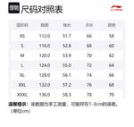 Свитшот Unisex Seed Ketone Umber LiNing, Seed Ketone Umber - фото 2