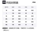 Пуховик Unisex Jeep, черный - фото 11