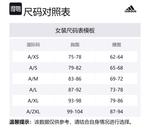 Adidas Хиит топ женский white - фото 2