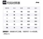 Свитшот Unisex Jeep, Небесно-голубой - фото 12