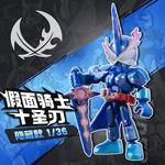 Коробки-сюрпризы Bloks - фото 8