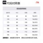 Мужской фитнес-комплект Li Ning, черный - фото 2