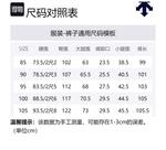 Повседневные брюки мужские DESCENTE, черный - фото 2