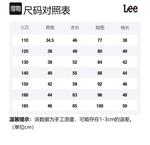 Детский свитер Lee, светлый хаки - фото 2