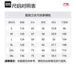 LINING Свитшот Unisex Grasshopper Green - фото 2