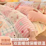 Disney Комплект постельного белья, 3 предмета, 150x200 см - фото 2