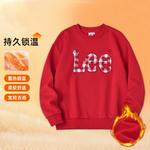 Детская толстовка Lee, красный - фото 4