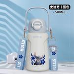 Термостакан Disney, Lotso - фото 5