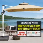 Солнцезащитный зонт Green Water, квадартный, 3 м, двухъярусный, с резервуаром для воды на колесах, хаки - фото