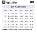 KITH Штаны Maverick Casual мужские Black - фото 2