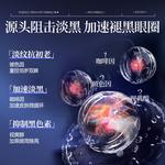 Маска для сна Unisex Poetida - фото 5