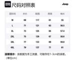 Свитшот унисекс Jeep, бордовый - фото 2