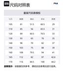 FILA KIDS Пуховик Light Purple для подростков - фото 2