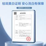 Очищающее средство Unisex An Mu Dan - фото 7