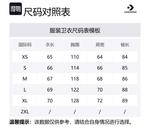 Converse Свитшот женский чернильно-черный - фото 2