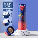 Термостаканы 500 мл/400 мл Disney, белый - фото 9