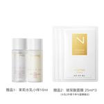 Наборы для ухода за кожей Unisex NYAS - фото 9