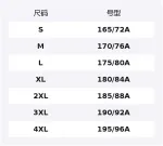 Брюки Casual Unisex Life Collection ANTA, basic черный - фото 2