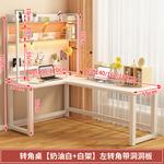 Угловой компьютерный стол Xinmeikai 140x100 см, левый поворот, cream white - фото