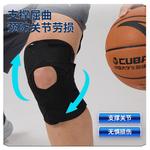 Наколенник ANTA, черный - фото 9