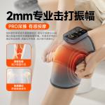 Массажеры для коленей Keepfit - фото 3