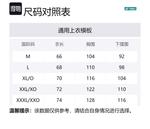 Футболка мужская YONEX, белая - фото 12