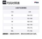 Платье-чехол Coix Seed FILA, Coix Seed - фото 2