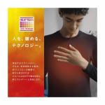 Термобелье UNIQLO HEATTECH Ultra Warm, темно-серое - фото 5