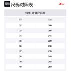 Скользоустойчивые и дышащие детские сандалии Black Red White Teenagers XTEP, Black/Top Scholar Red - фото 7